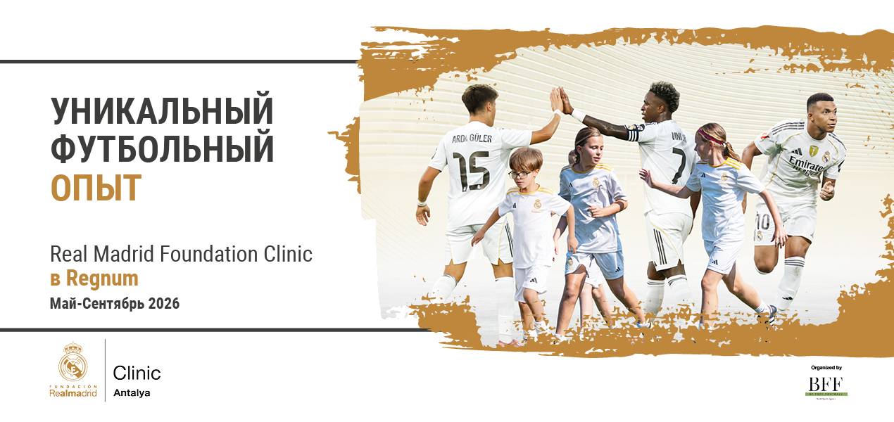 RM Website Slider RU 1270X600px REG26